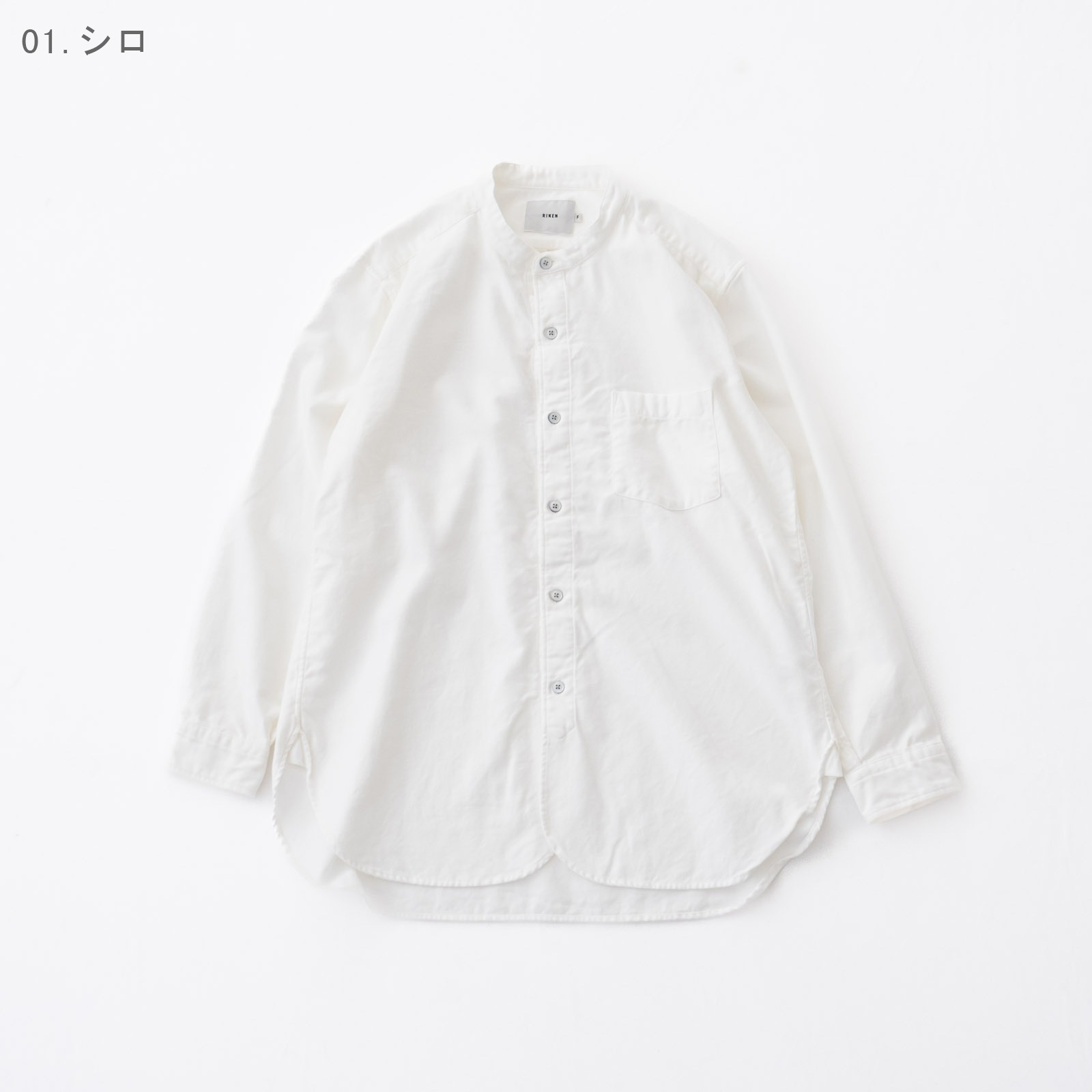 40/1饤ȥ⡼륹 ɥ顼 R37605 RINEN UNISEX