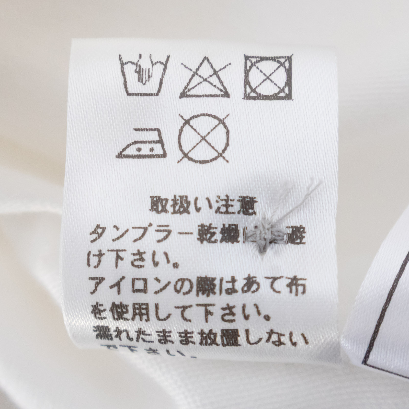 40/1饤ȥ⡼륹 ɥ顼 R37605 RINEN UNISEX