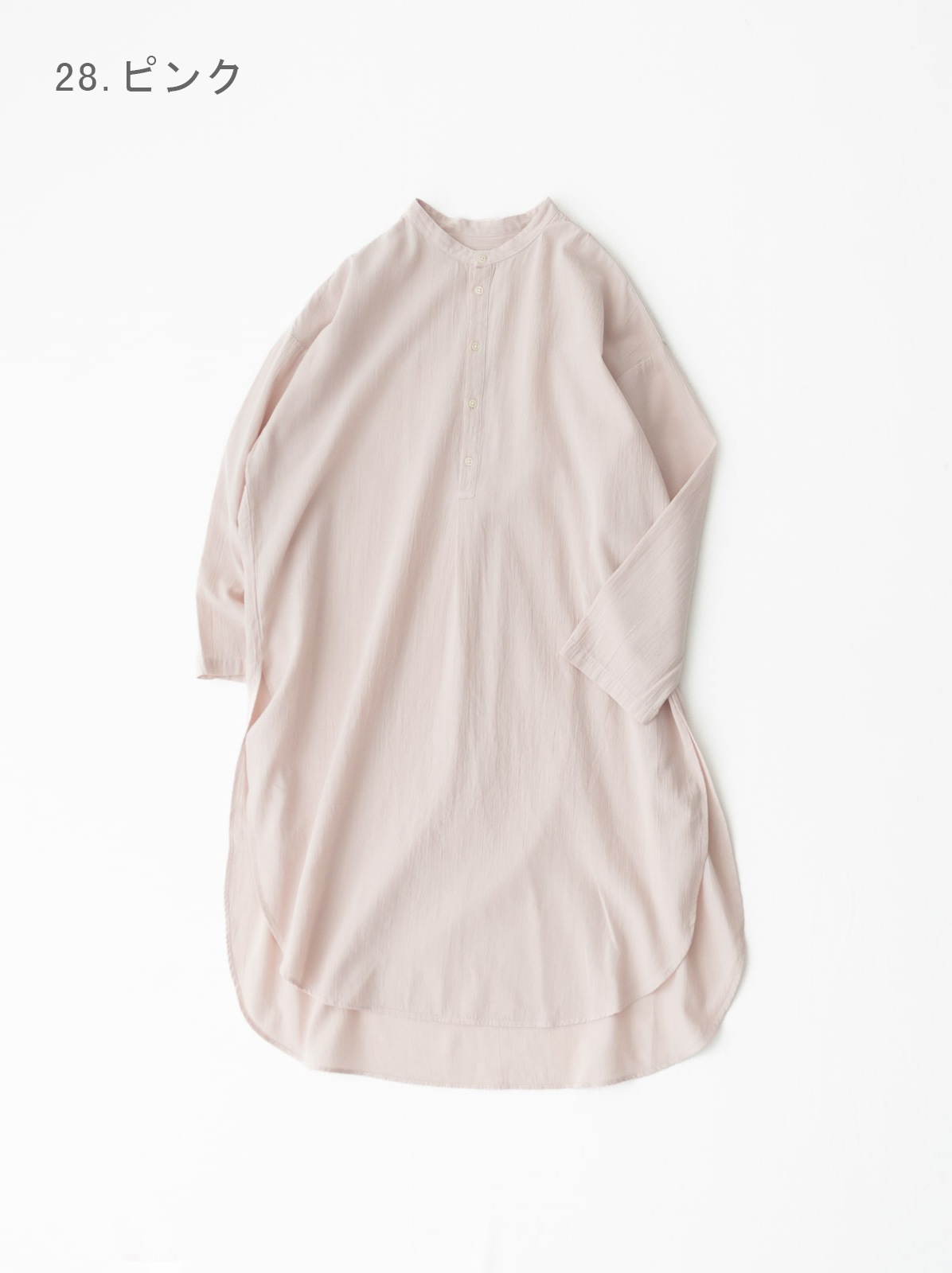 50/1�������˥å����åȥ�ܥ���ӥ���Ṿ���ù� ������ɥ��顼�����ɥ���åȥ���˥å� P81624 prit