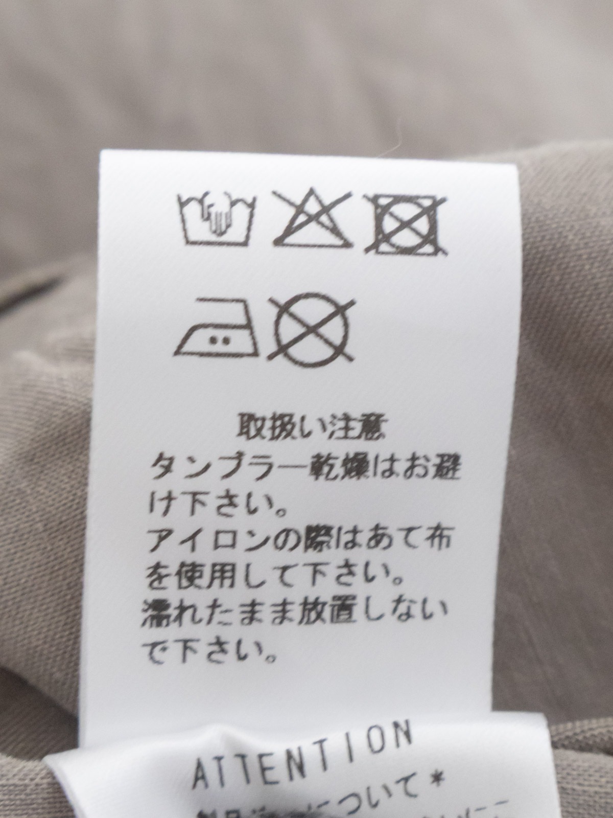 ��ͥ�졼��󥹥ȥ�å� 7ʬµ���ҥ�ץ륪���С� P81625 prit