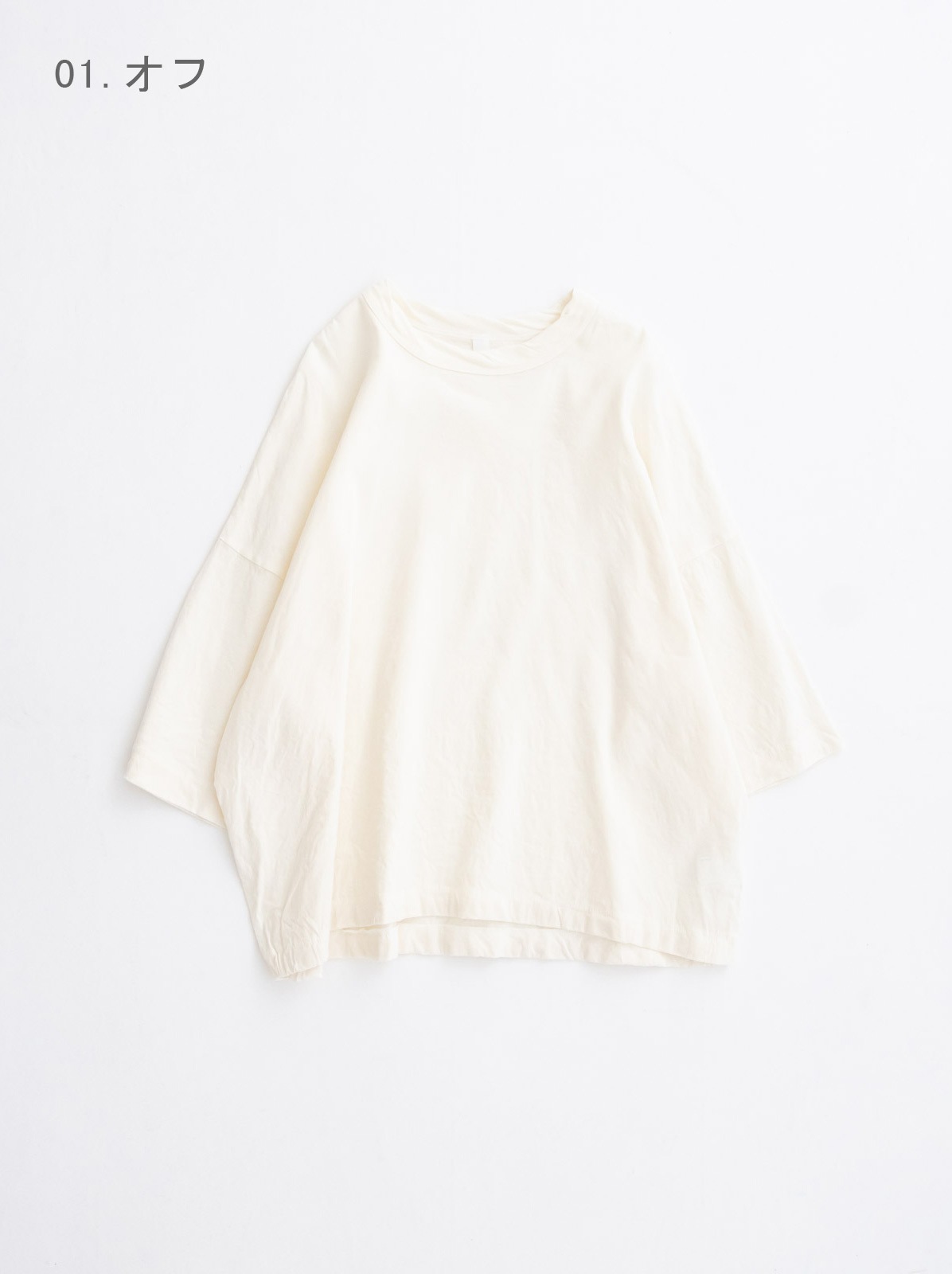 ��ͥ�졼��󥹥ȥ�å� 7ʬµ���ҥ�ץ륪���С� P81625 prit