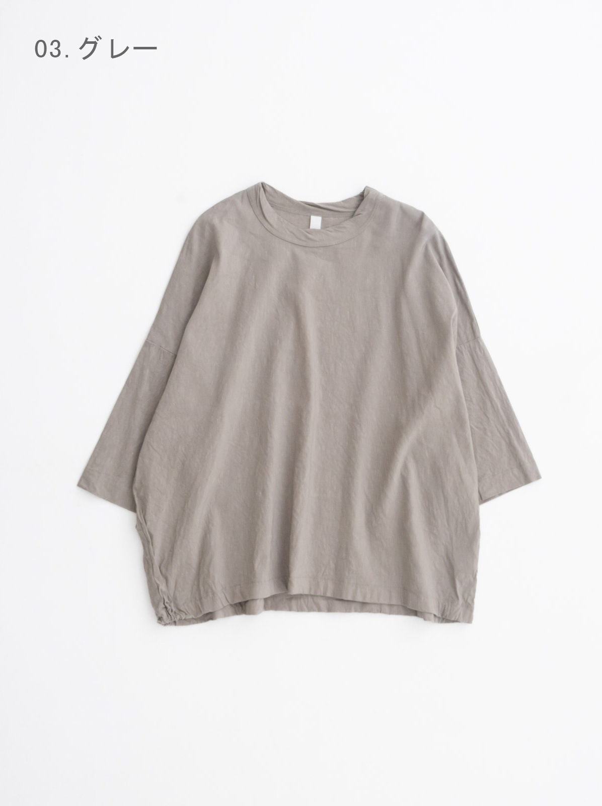 ��ͥ�졼��󥹥ȥ�å� 7ʬµ���ҥ�ץ륪���С� P81625 prit