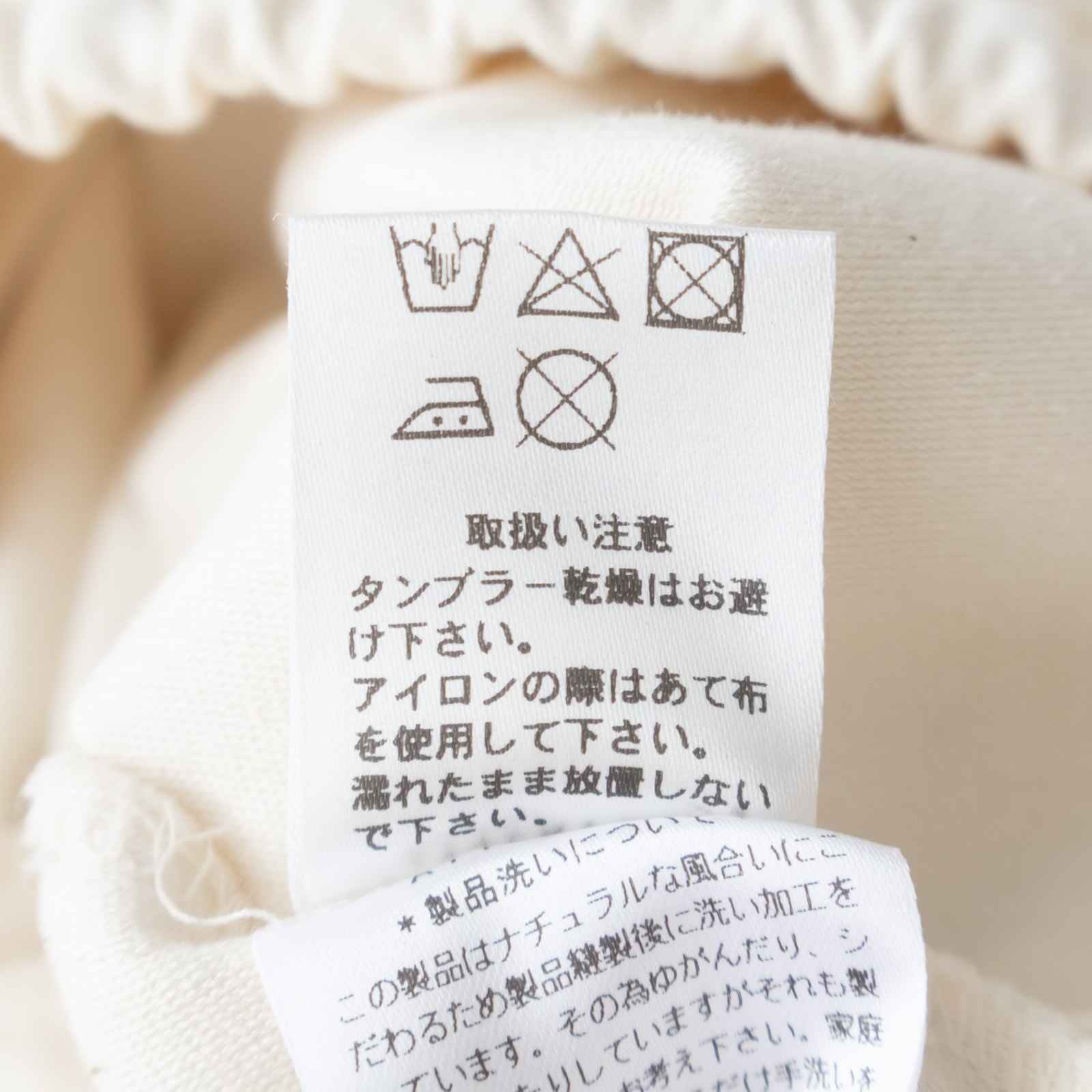 Хåƥ Хѥ P70619 prit