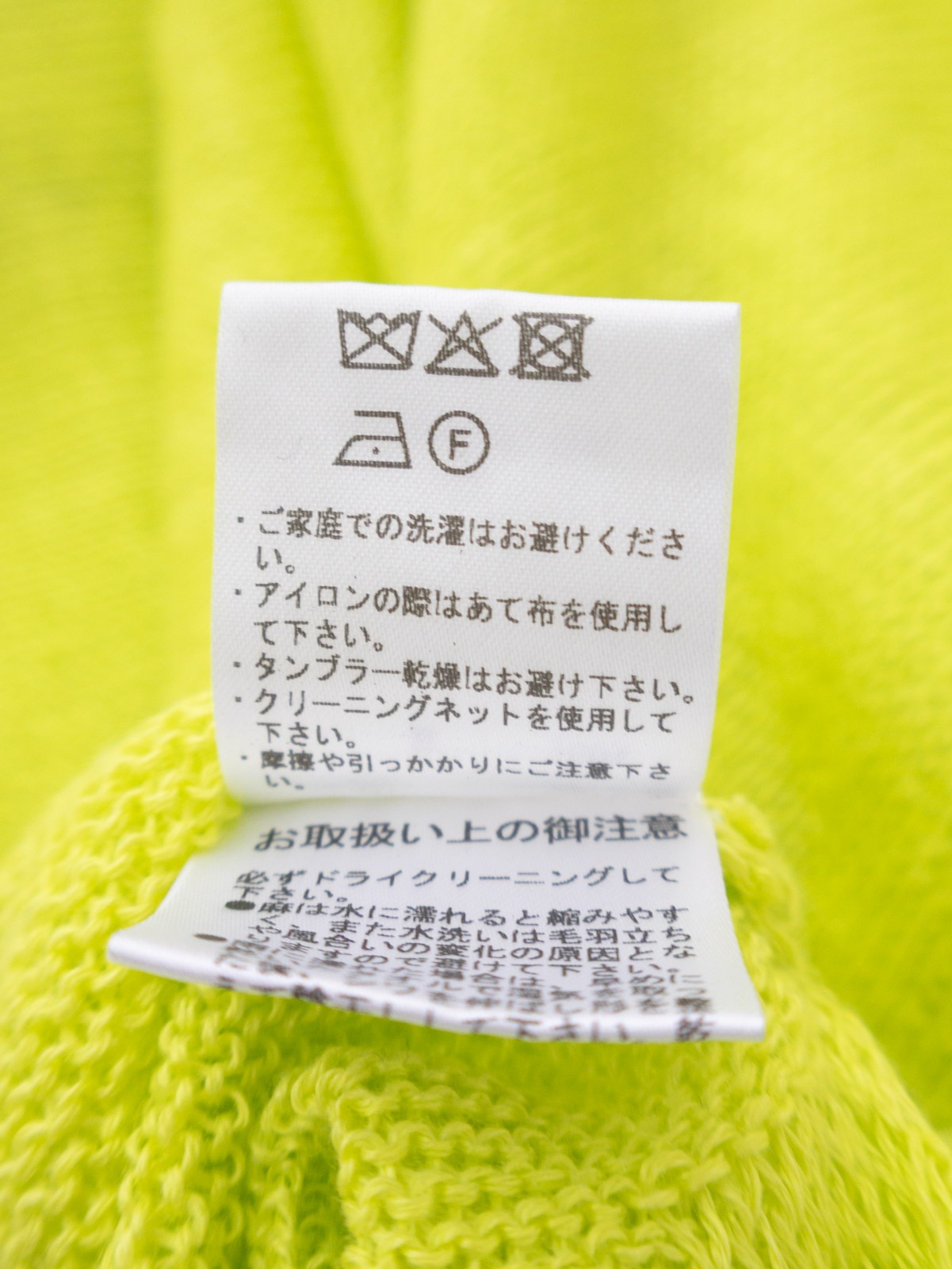 2/24��ͥ�7��ŷ���Ԥ� ���롼�ͥå��٥��� P916104 prit