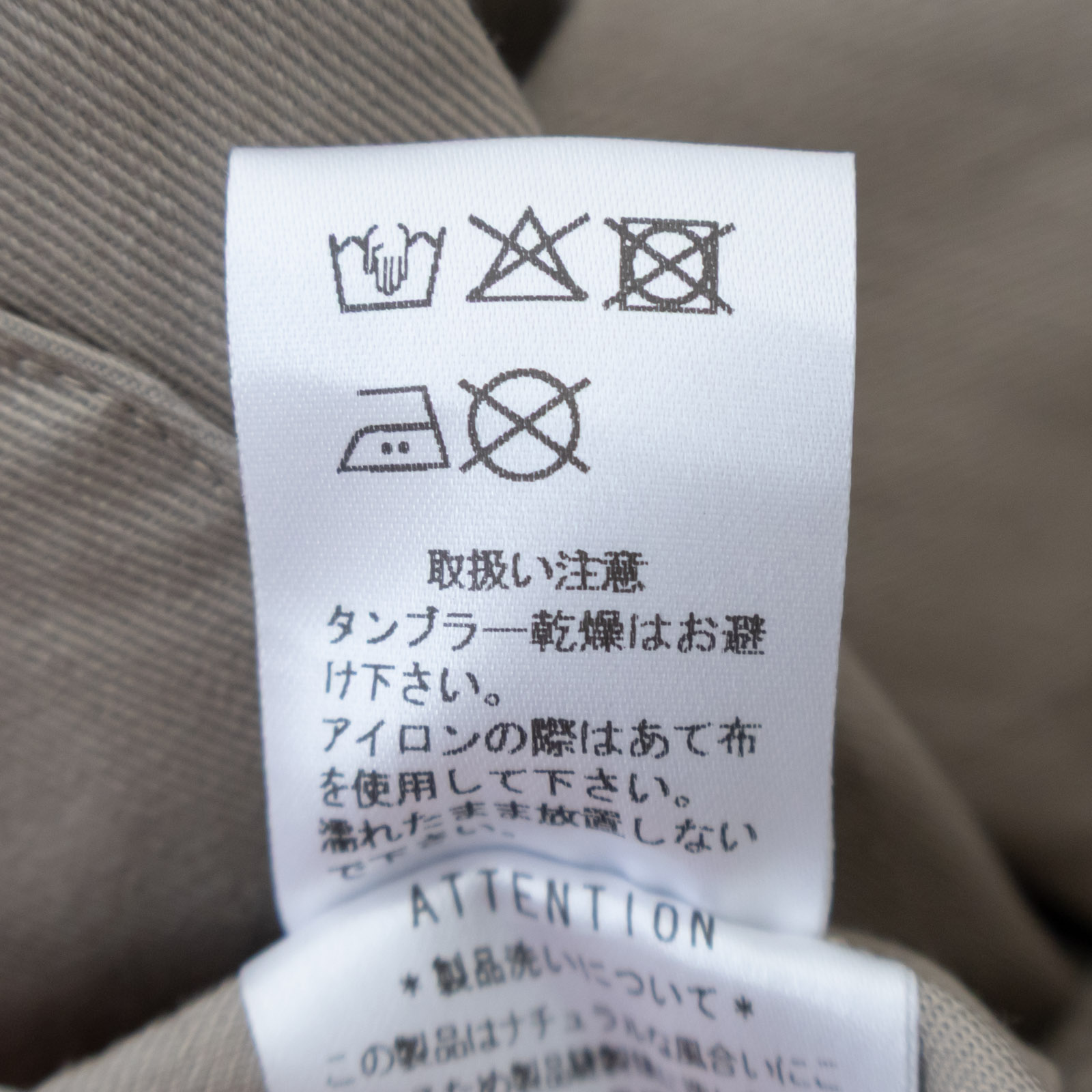 16/1 Хѥ R47602 RINEN