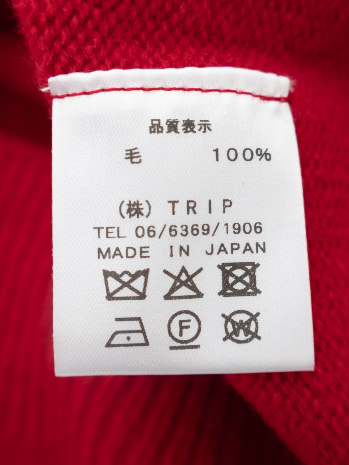 2/15������ŷ���Ԥߡʥۡ��륬�����ȡ� ���롼�ͥå� R17780 RINEN