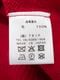 2/15������ŷ���Ԥߡʥۡ��륬�����ȡ� ���롼�ͥå� R17780 RINEN
