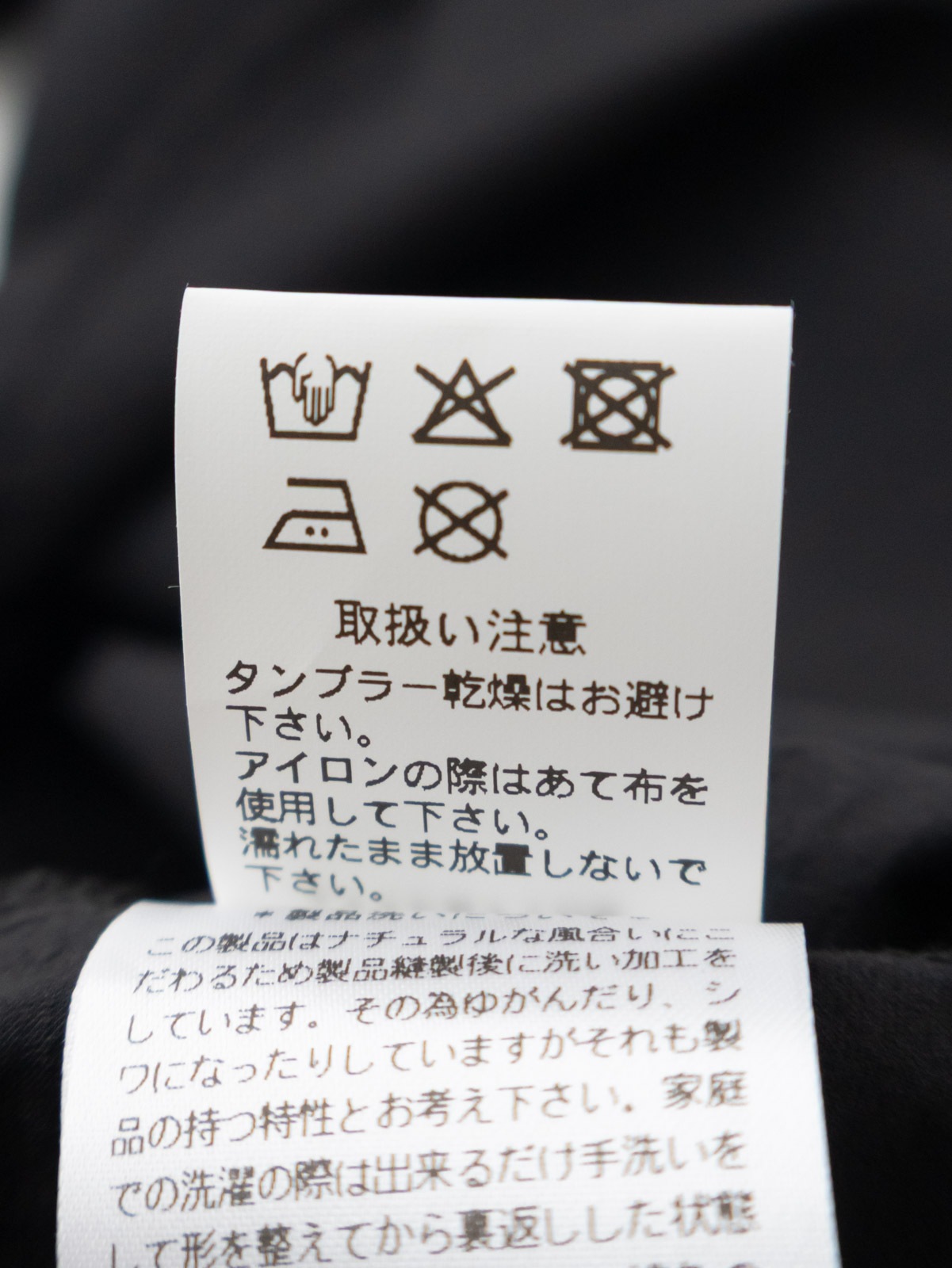 �����꡼���åȥ� T�֥饦�� P81629 prit