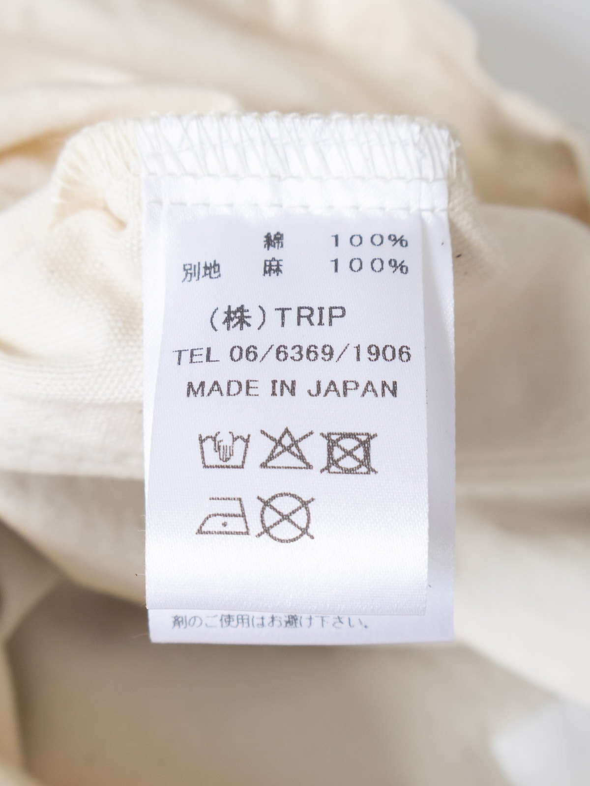 オックス×40/1リネン箔プリント ビッグポケットトート P01601 prit