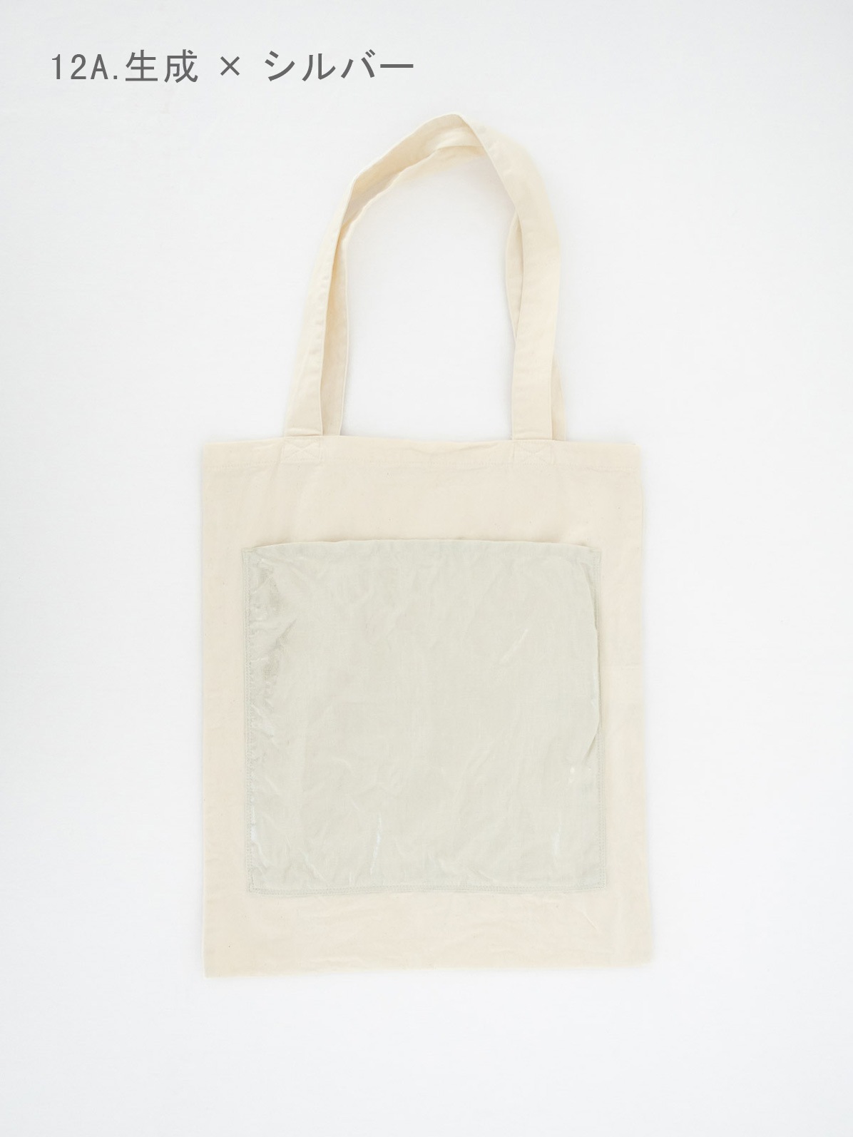 ���å�����40/1��ͥ���ץ��� �ӥå��ݥ��åȥȡ��� P01601 prit