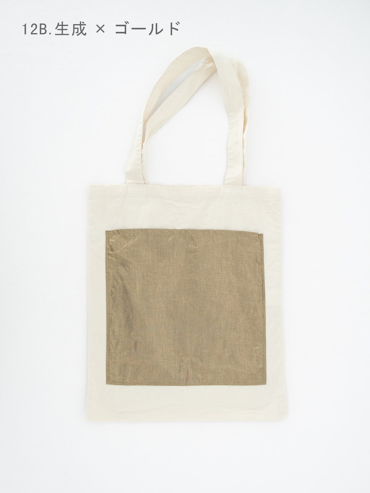 ���å�����40/1��ͥ���ץ��� �ӥå��ݥ��åȥȡ��� P01601 prit