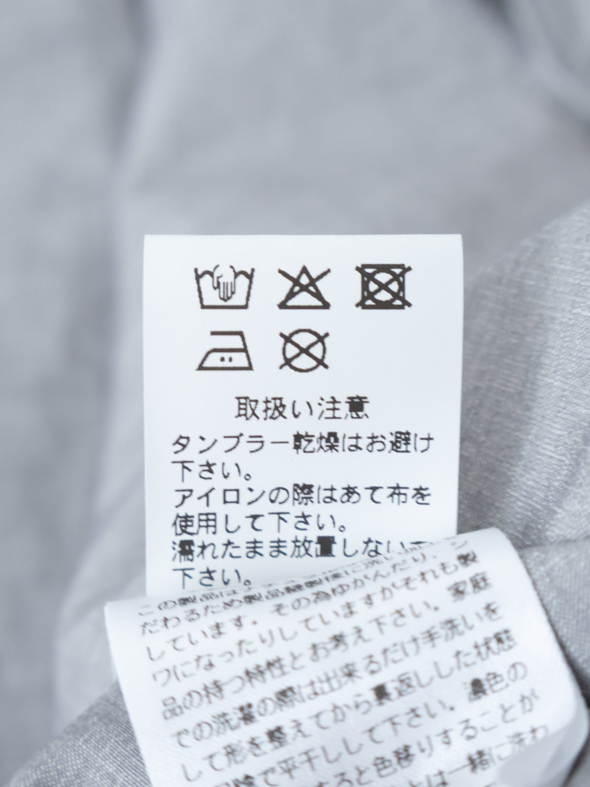 ���㥹�ȥ�å� �ȥåѡ����㥱�å� P81633 prit