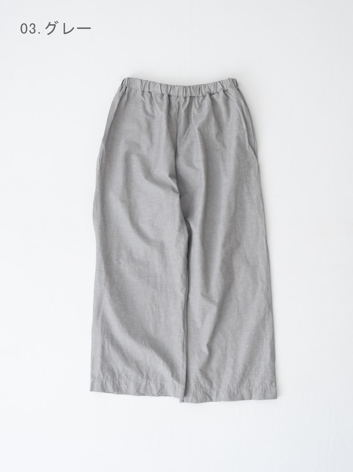 ���㥹�ȥ�å� �磻�ɥѥ�� P71631 prit