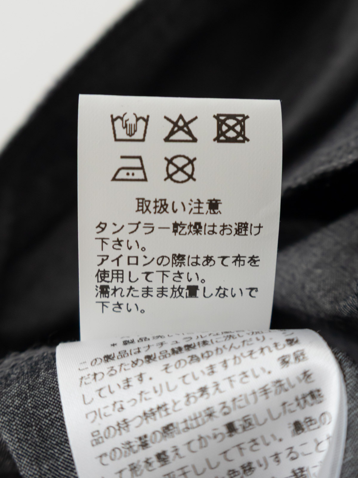 ���㥹�ȥ�å� �磻�ɥѥ�� P71631 prit