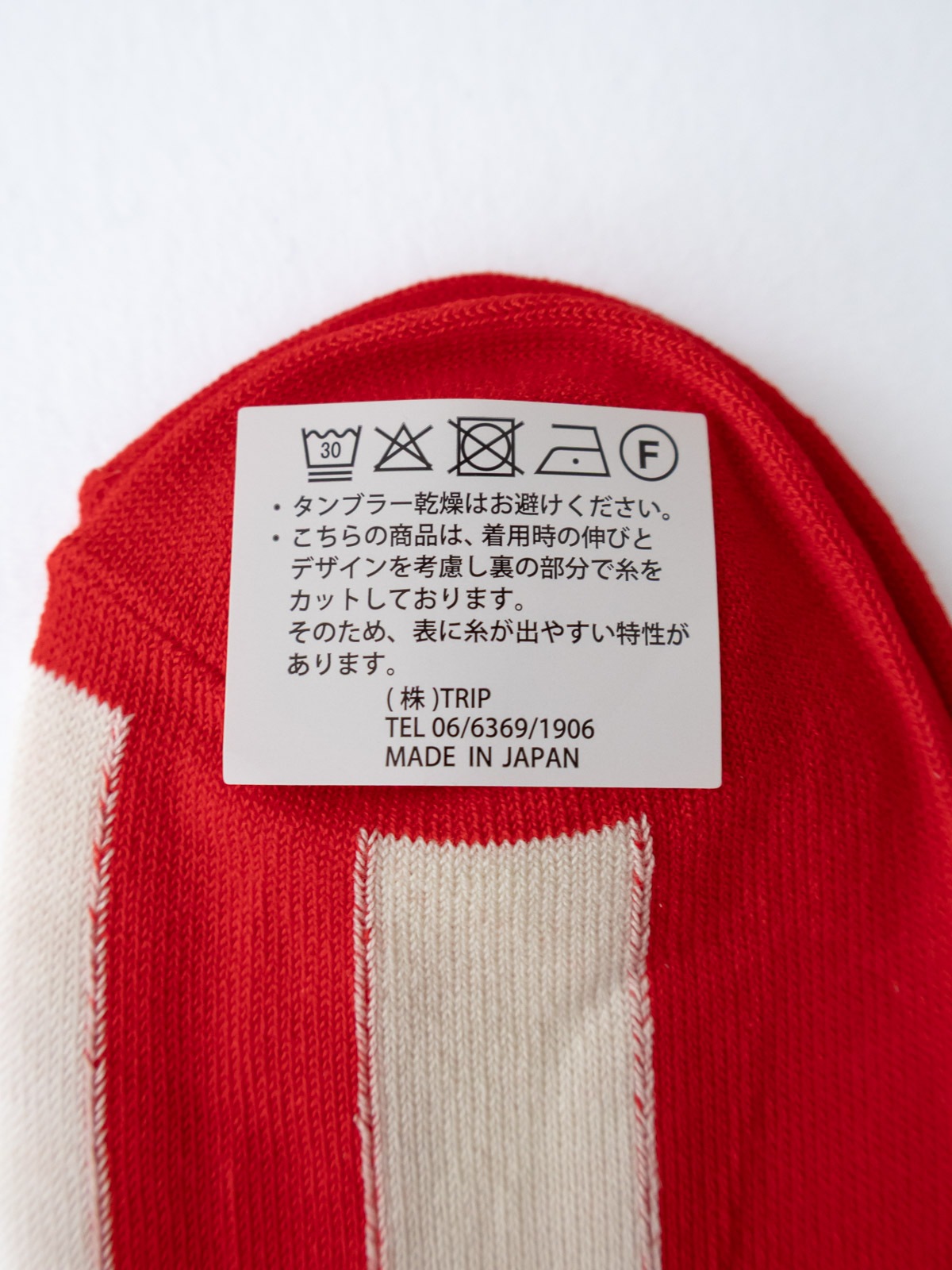 ���ȥ饤�ץ��å��� P01662 prit