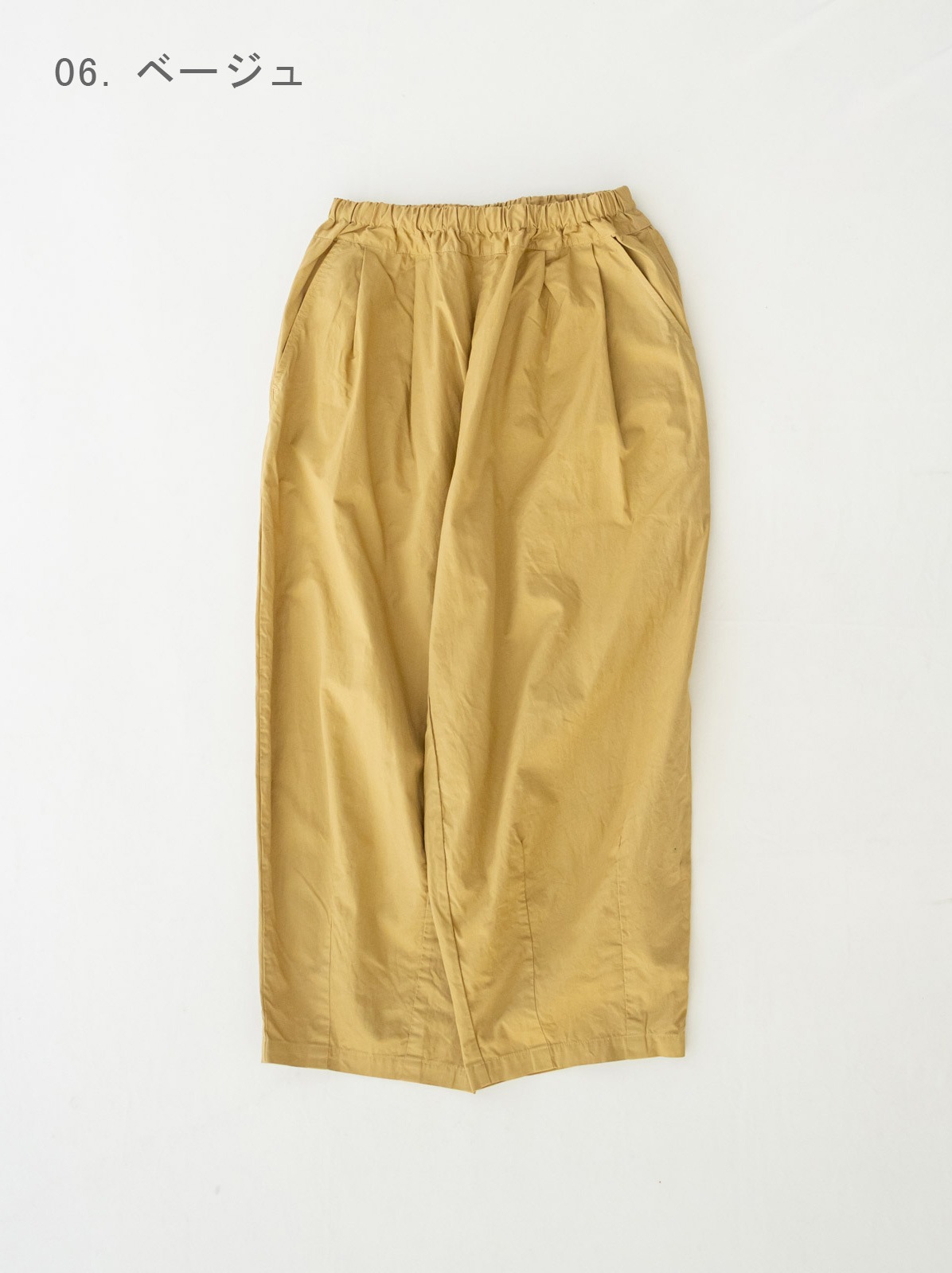 40/1綾ダンプ ボールパンツ P71634 prit | prit,ボトム | TRIP