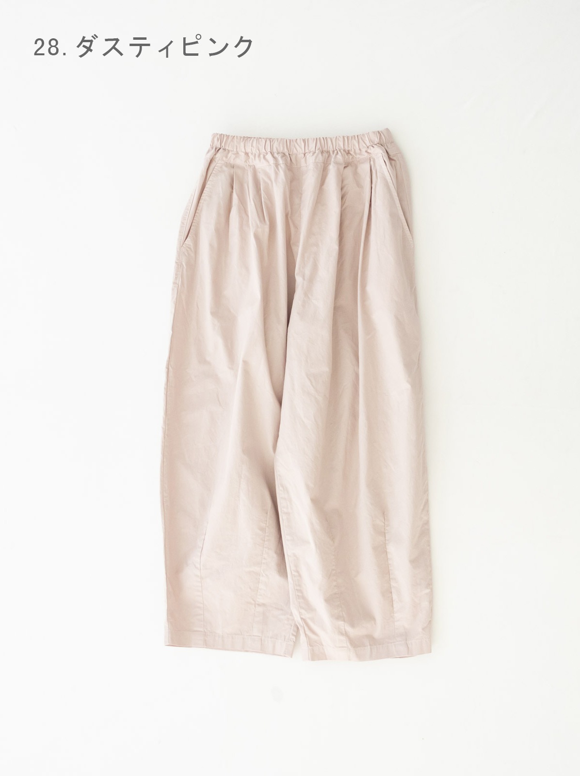 40/1綾ダンプ ボールパンツ P71634 prit | prit,ボトム | TRIP