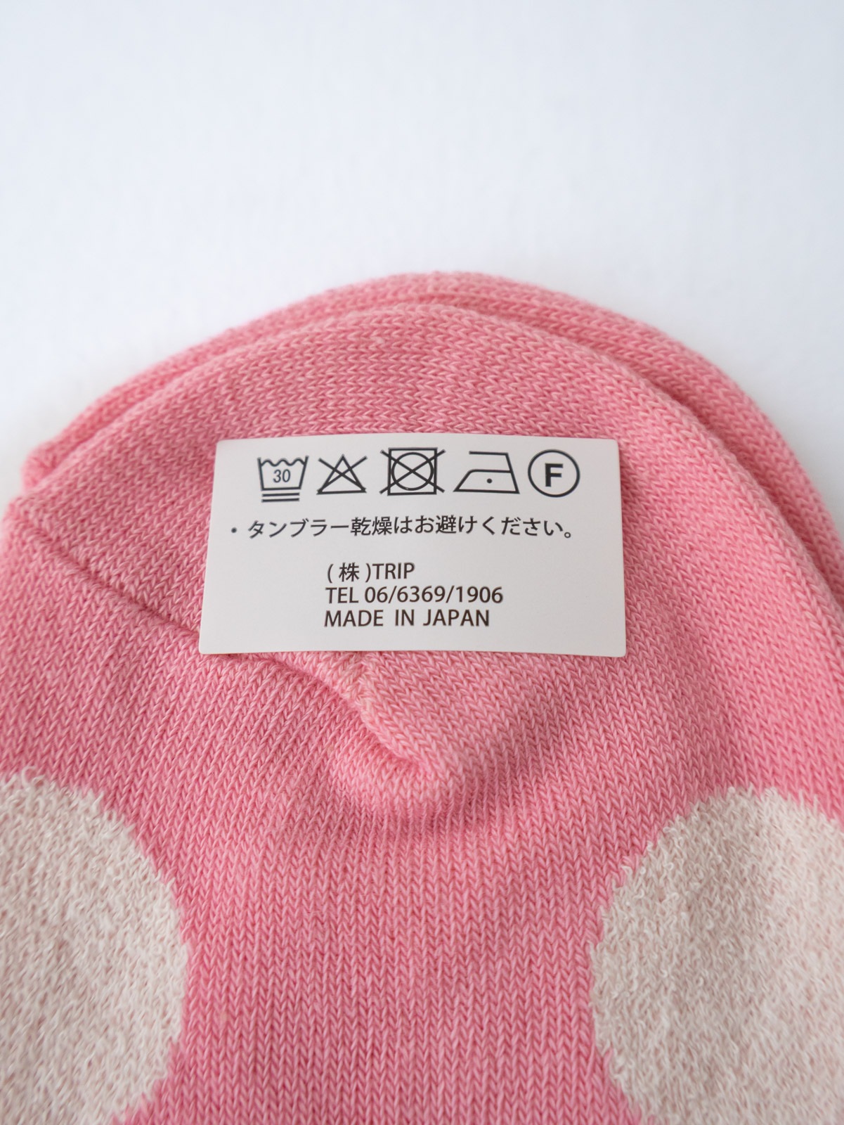 �ɥåȥ��å��� P01663 prit