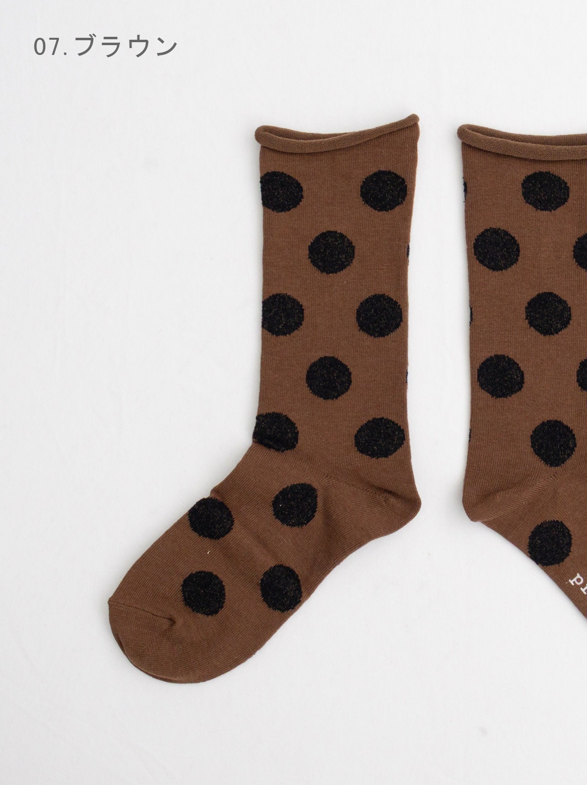 �ɥåȥ��å��� P01663 prit