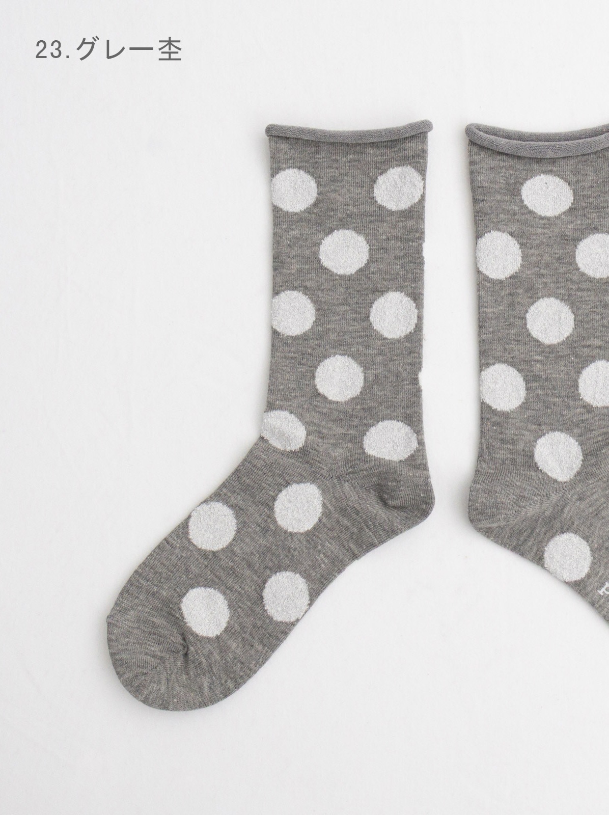 �ɥåȥ��å��� P01663 prit