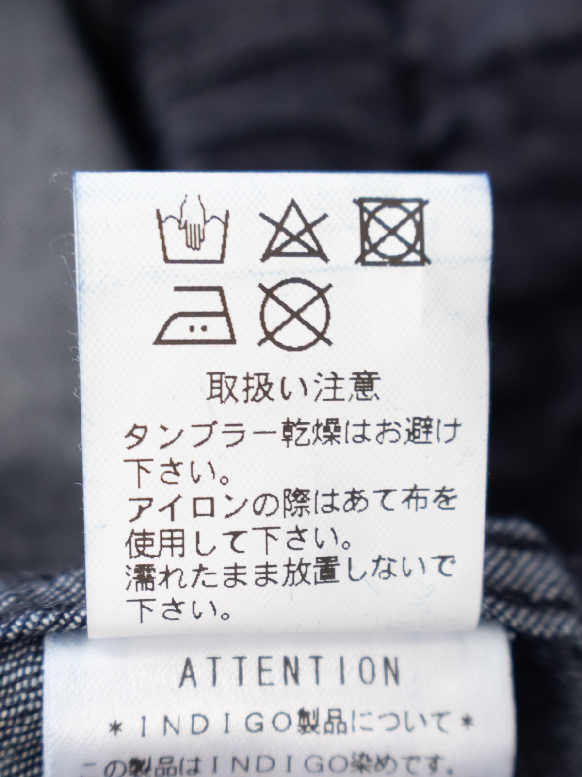 6ozデニム コクーンスカート P70631 prit | prit,ボトム | TRIP