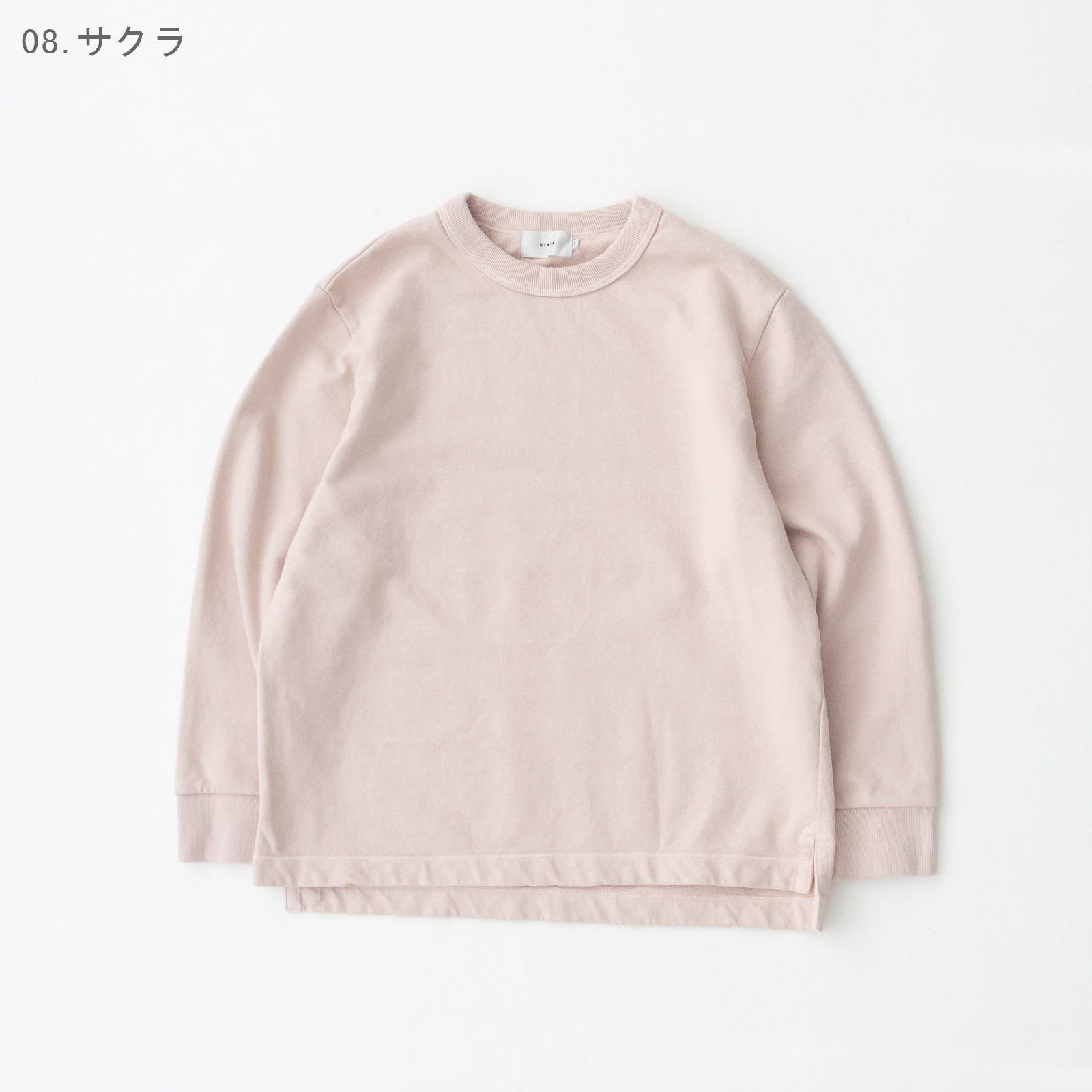 20/1�������˥å�΢�� ���롼�ͥå� R19600 RINEN