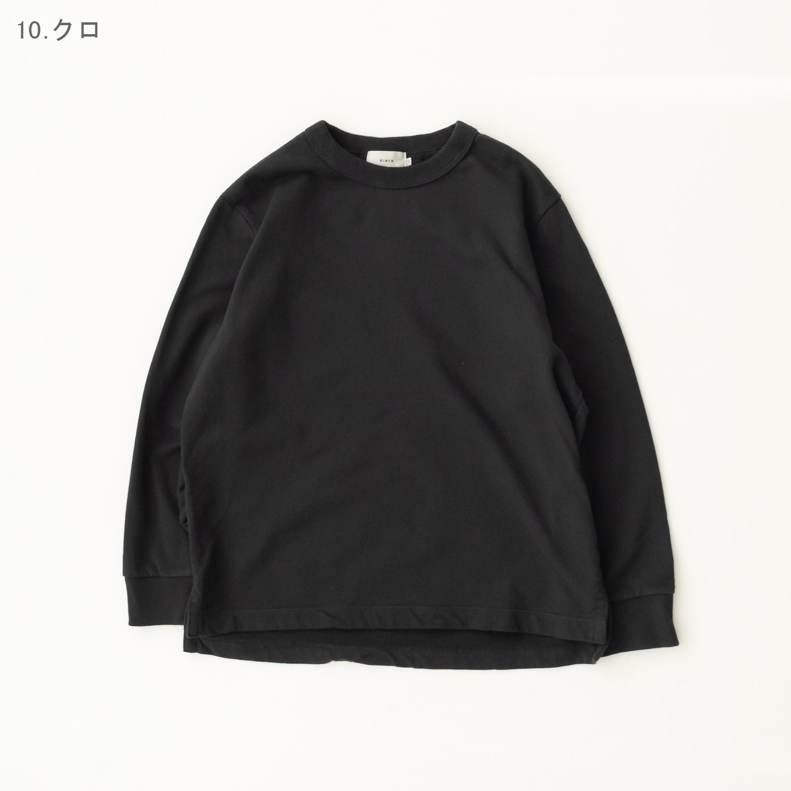 20/1�������˥å�΢�� ���롼�ͥå� R19600 RINEN