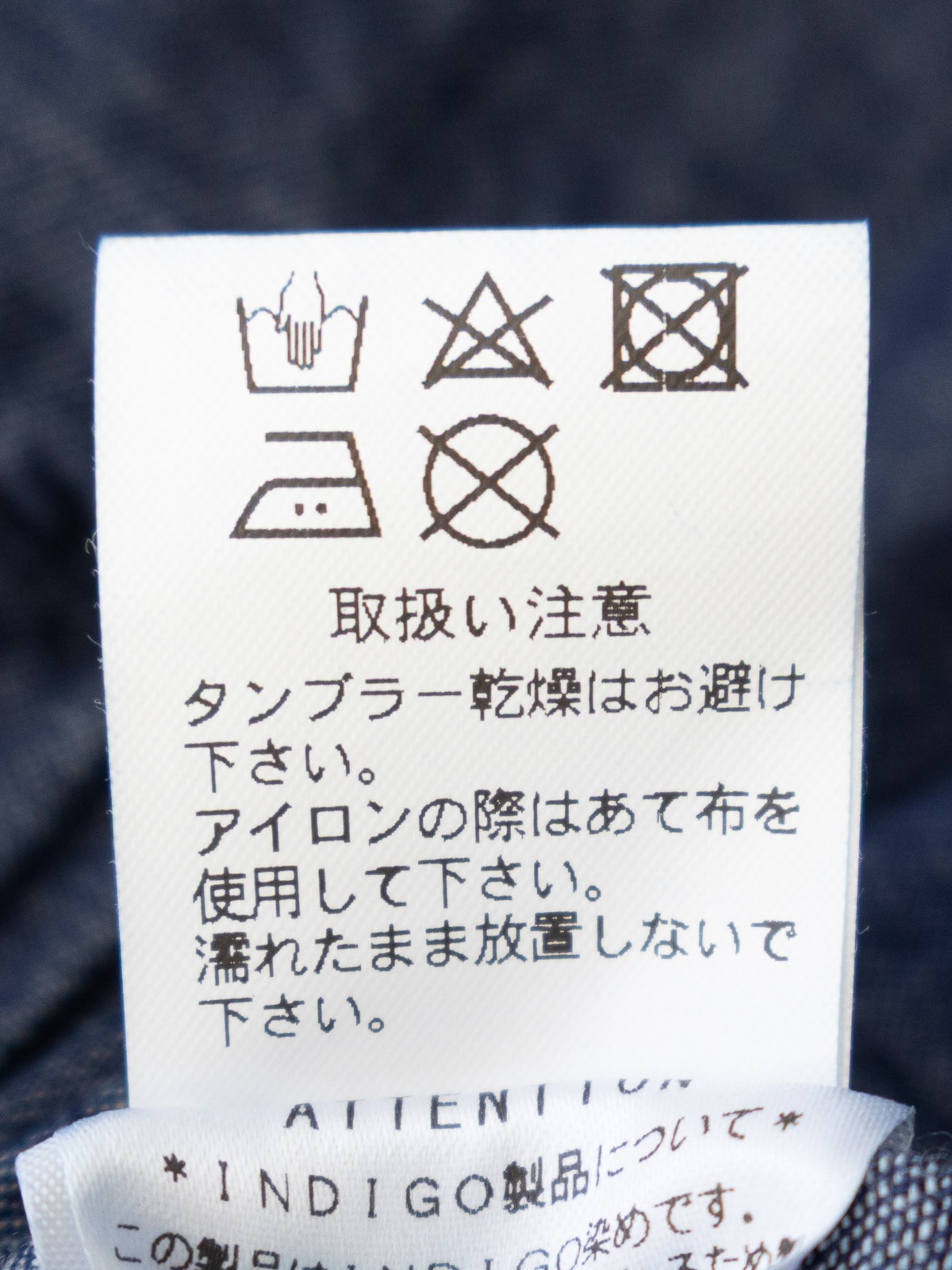 6ozデニム ワンタックテーパードパンツ P70632 prit | prit,ボトム | TRIP