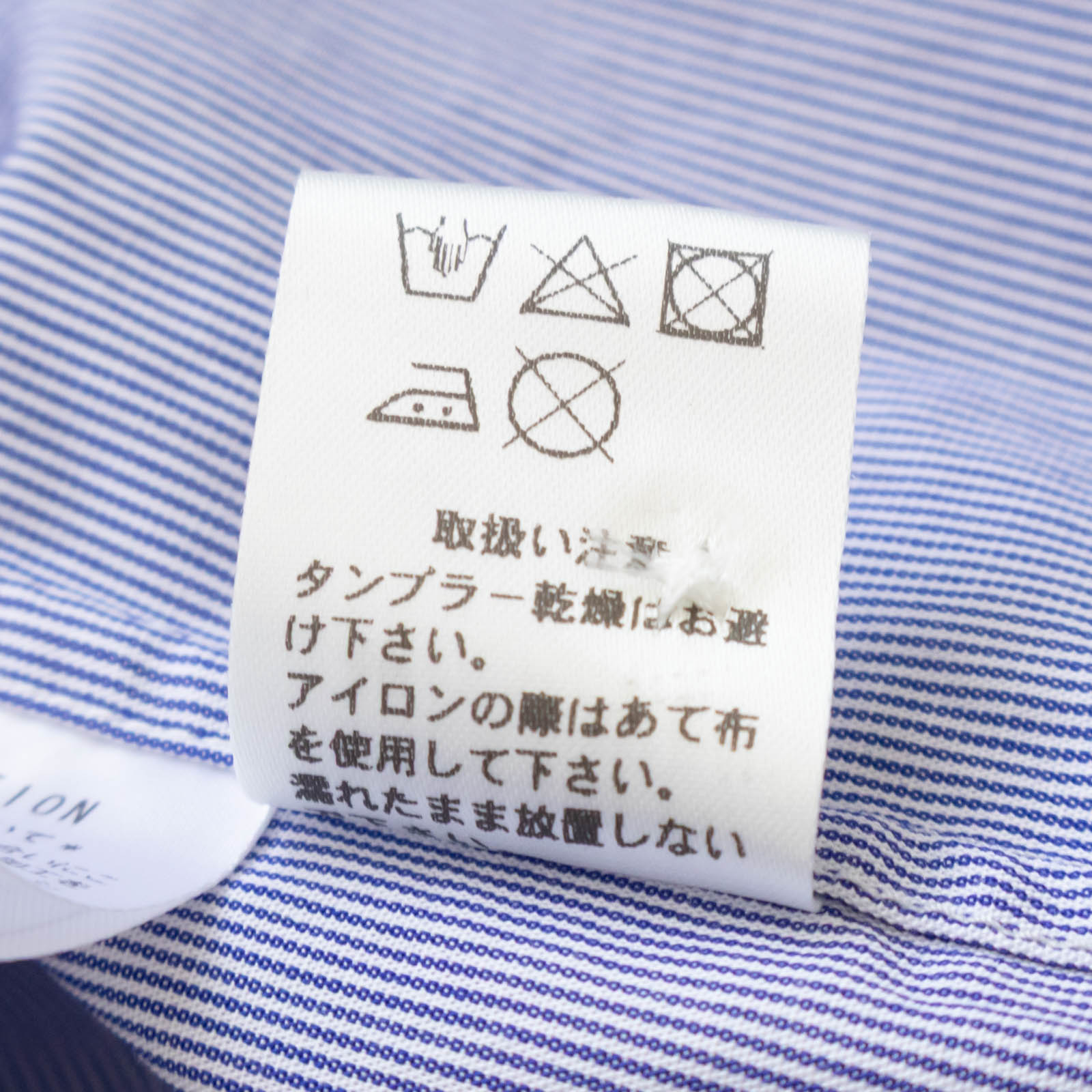 40/1ブロードストライプ スタンドカラーオーバーサイズシャツ P80651