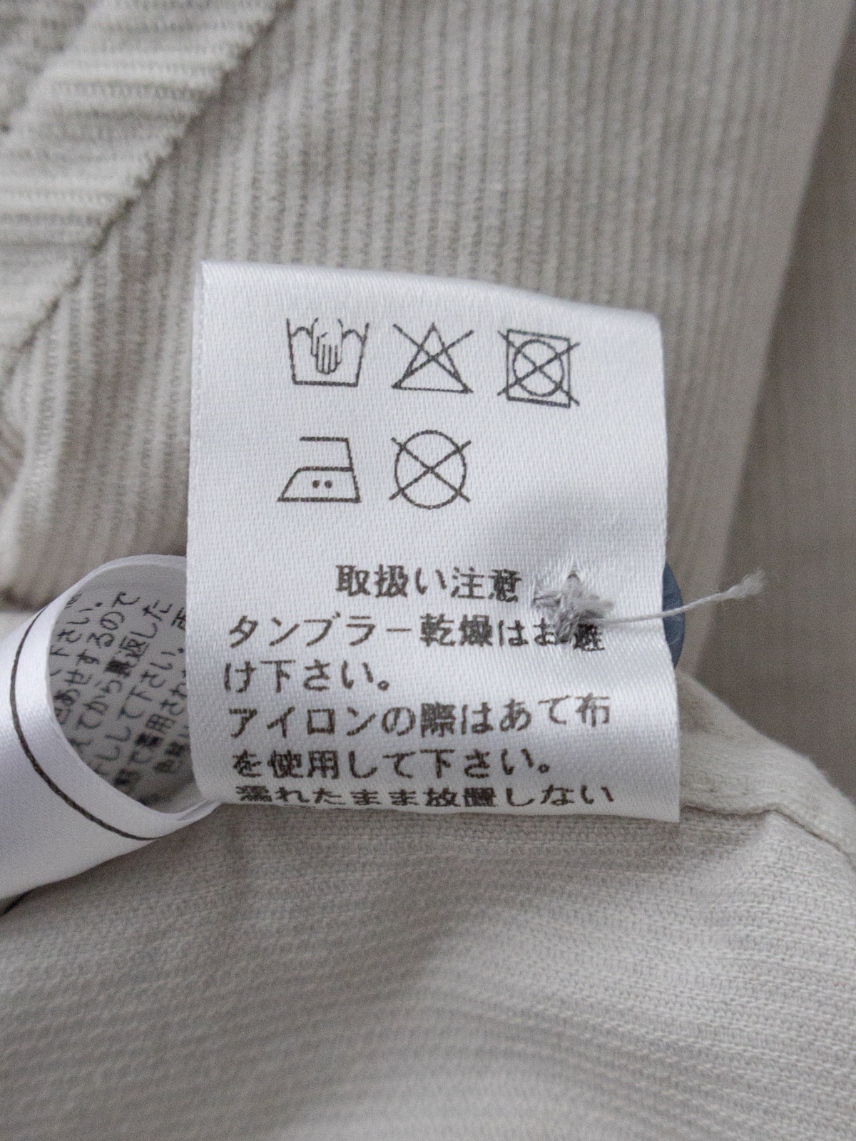 40/1����ĥ����� �饰��󥹥���ɥ��顼���֥�ݥ��åȥ����R37701 RINEN
