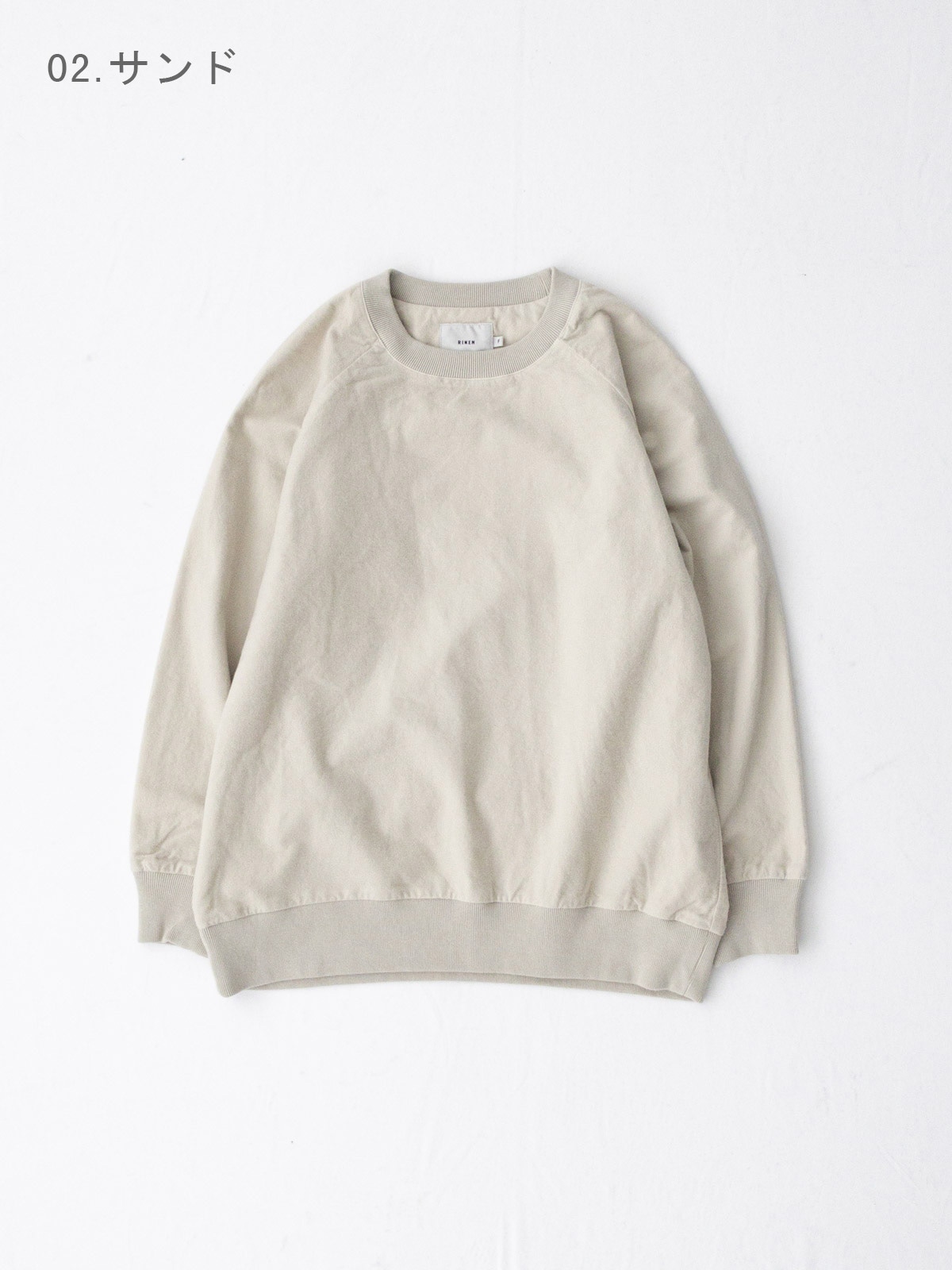 20/1�ͥ�ξ�̵��� ���롼�ͥå������R37702 RINEN