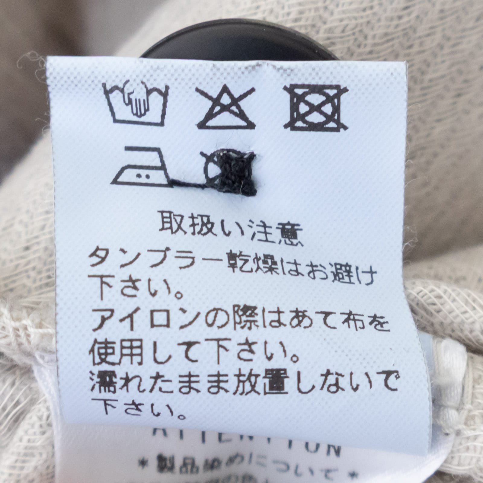 ԥȥå ӥååڥå P90602 prit