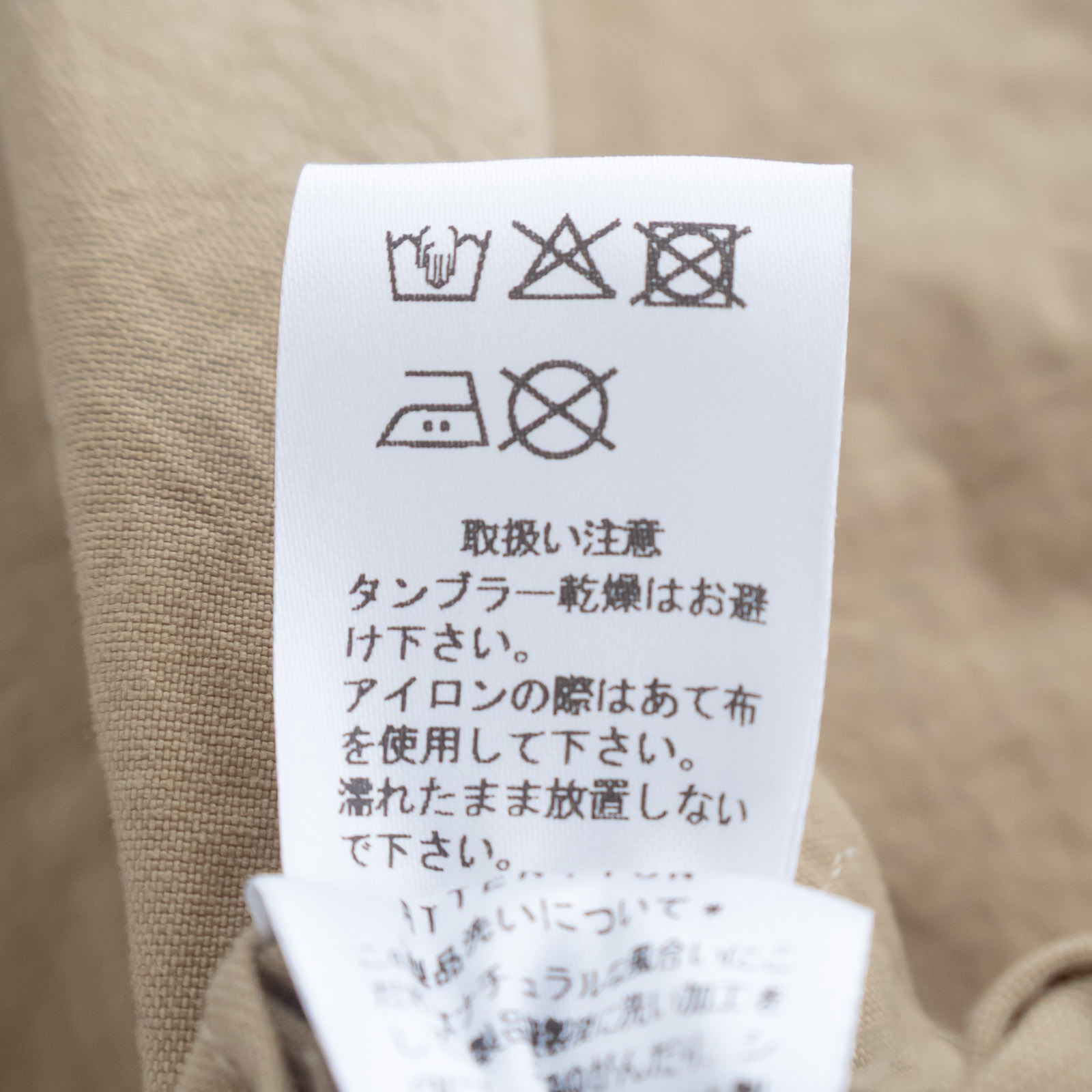 �ʥ����󥪥å��� �����Х�ѥ�� R49603 RINEN