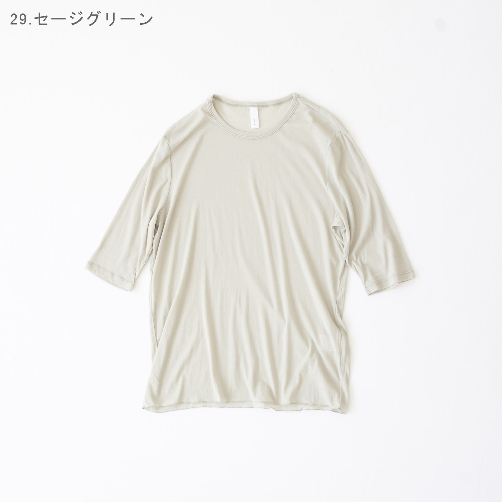 80/1ϥĥȥե饤 5ʬµ롼ͥå P92519 prit