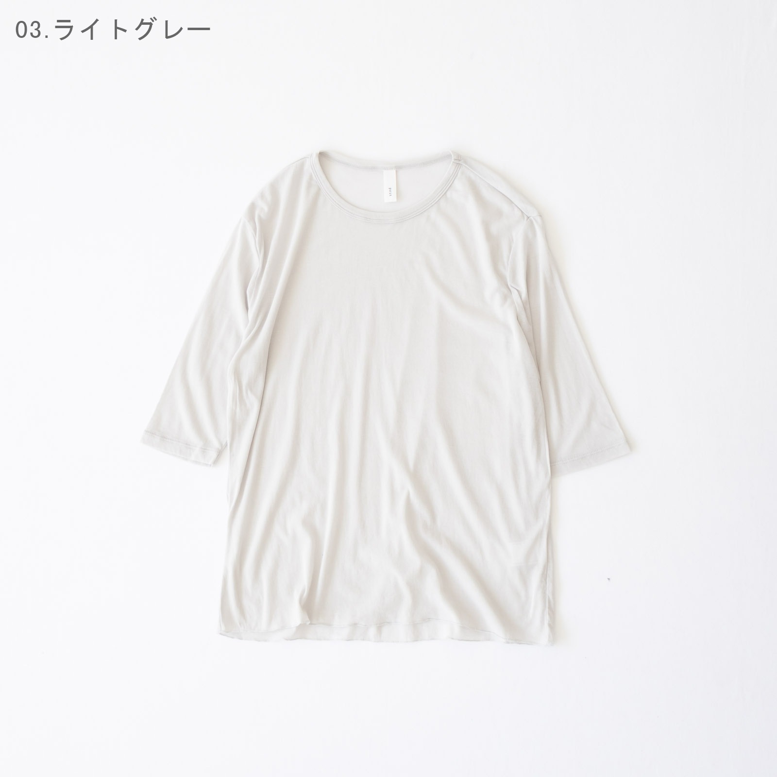 80/1ϥĥȥե饤 5ʬµ롼ͥå P92519 prit