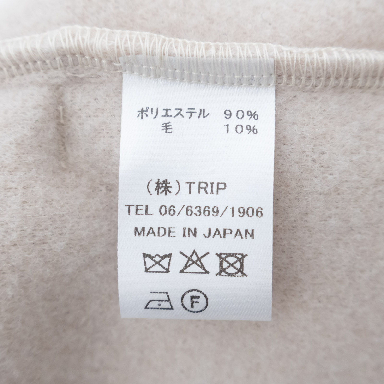 �����뺮�ե꡼�� �Ρ����顼�٥��� P90615 prit