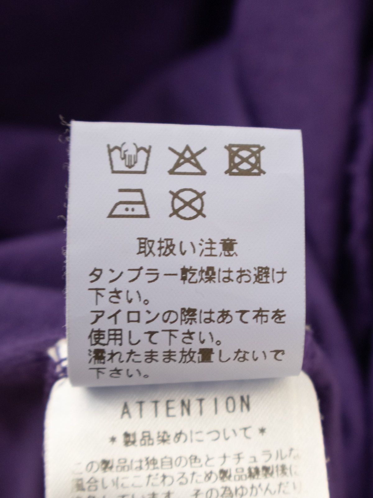 �������åȥ饤�����ȥ�å��ĥ��� ���롼�ͥå�����å���ݥ��åȥ磻�ɥץ륪���С� P91632 prit