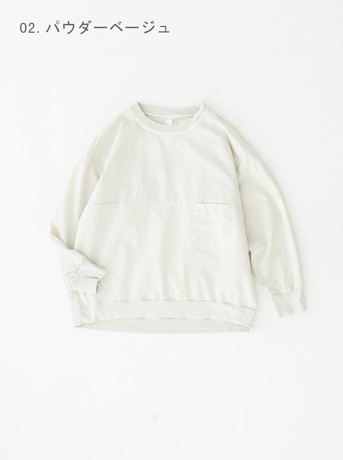 �������åȥ饤�����ȥ�å��ĥ��� ���롼�ͥå�����å���ݥ��åȥ磻�ɥץ륪���С� P91632 prit