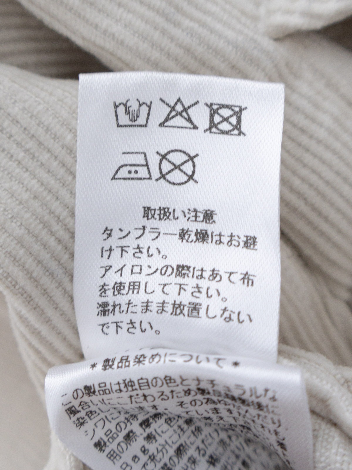16/1 14�������륳���ǥ���� �����Х�ѥ��R47703 RINEN