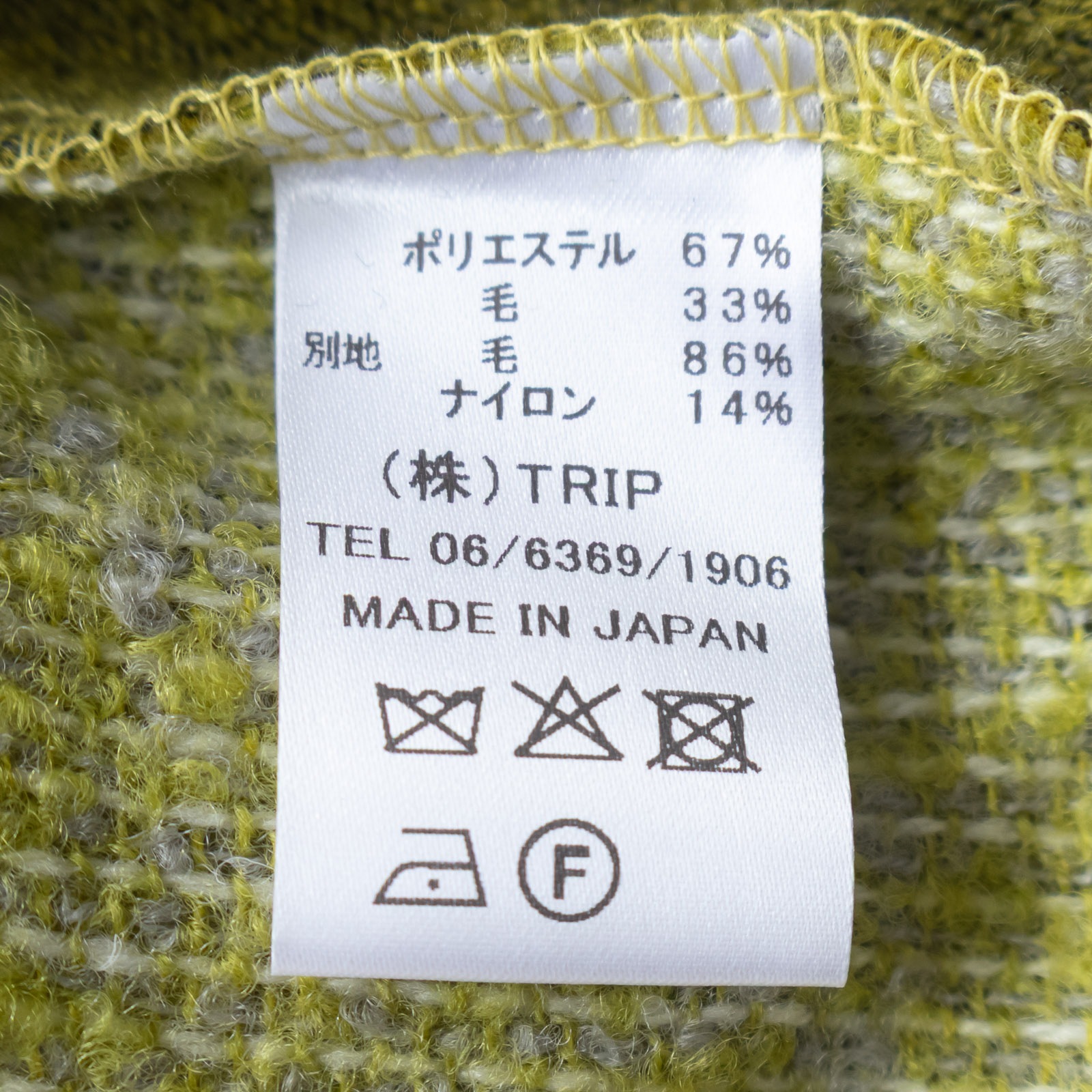 ֥饷˥åȡߥȥ饤ԥ롼ץĥ إ˥åȥ饤ץ륪С P90618 prit