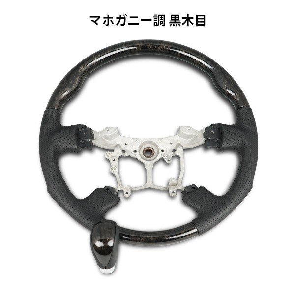 アルファード ヴェルファイア ANH20W GGH20W ANH25W GGH25W 後期 ガングリップステアリング シフトノブ 同色SET