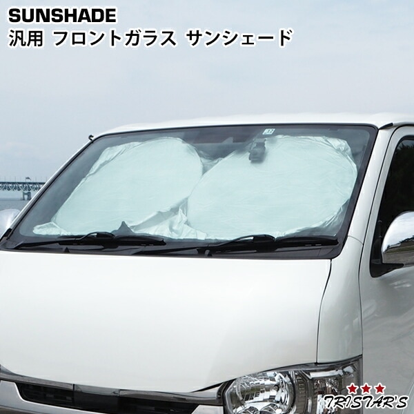 Cartist マツダ CX-3 DK系 フロントサンシェード CX3 2015.2～現行 サンセット サンフィア サンライン カーサンシェード ために スーパーブ コンビ 2016-2023 車用サンバイザー 窓 フロントガラス カバー サンシェード カーテ