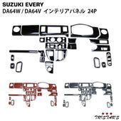 ���֥ꥣ�若�� ���֥ꥣ�Х� DA64W DA64V 3D����ƥꥢ�ѥͥ� 24P