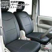 ���֥ꥤ�Х� DA17V �쥶�������ȥ��С� (�إåɥ쥹�Ȱ��η���1707