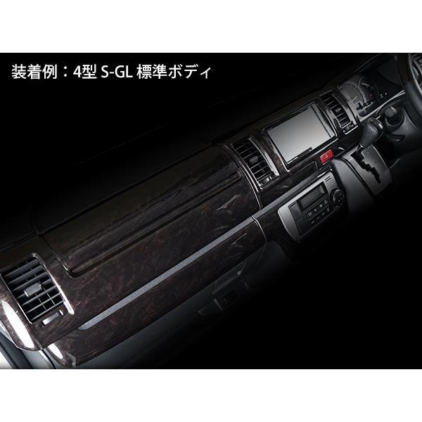 ハイエース インテリアパネル 13P 200系 4型 8型 標準ボディ DX DX/GL