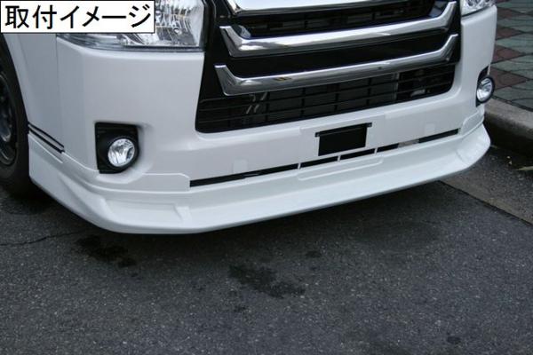 200系 ハイエース FLEX ワイド 4型 5型 フロントリップ 車好きが