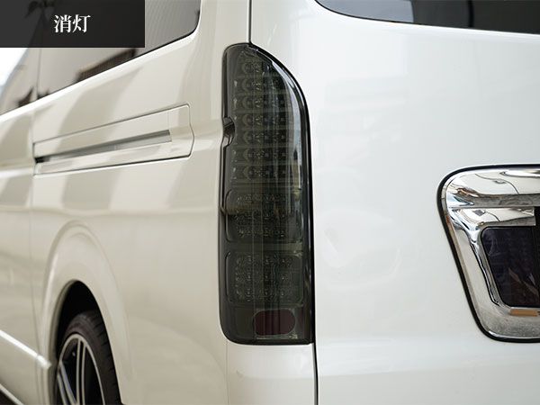 ハイエース 200系 1～9型 フルLED オールクロームインナー スモーク