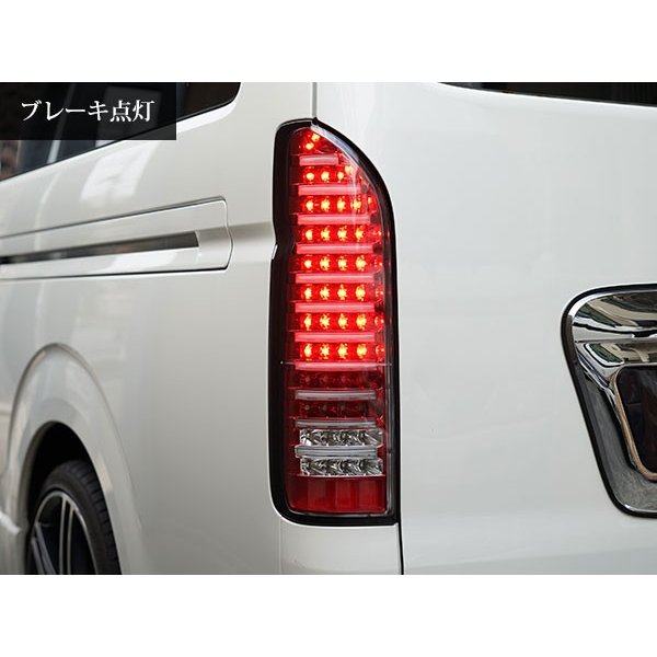 ハイエース 200系 1～9型 ファイバールック レッドインナー クリア