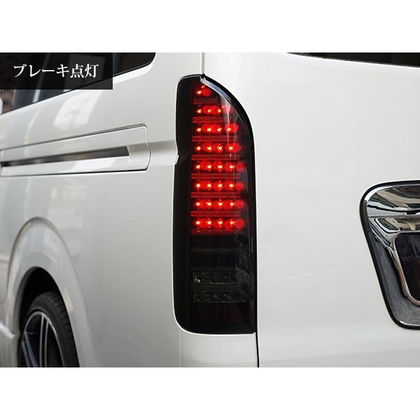 ハイエース 200系 1～9型 ファイバールック ブラックインナー スモーク