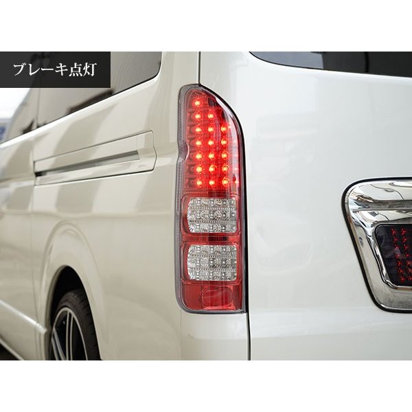 ハイエース 200系 1～9型 フルLED ハーフレッドインナー クリアレンズ